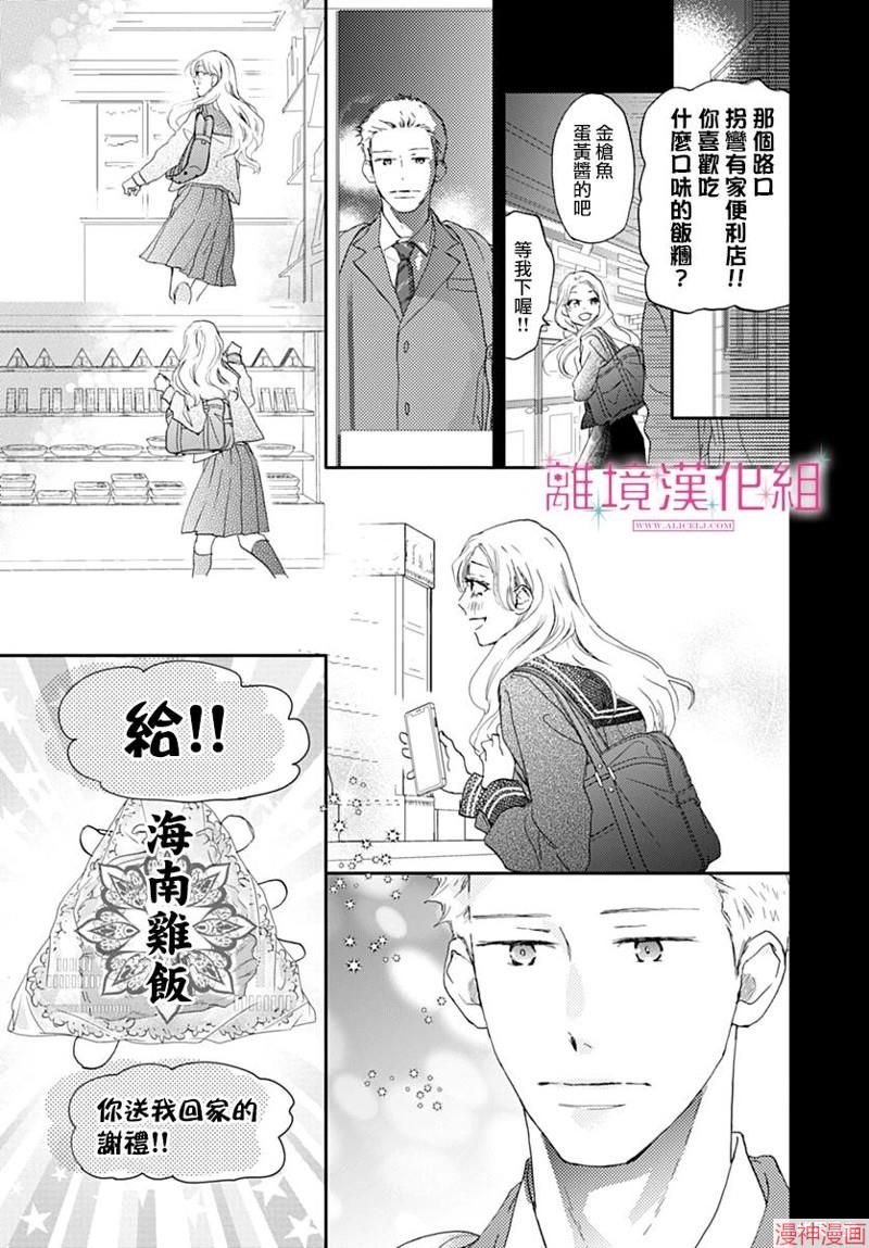 第42话0