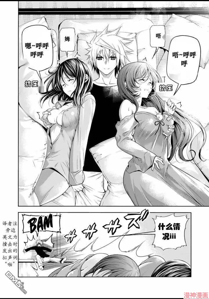第65话试看1