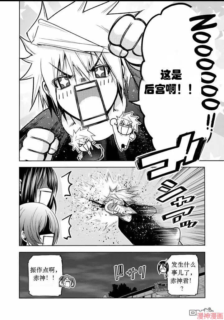 第65话试看3
