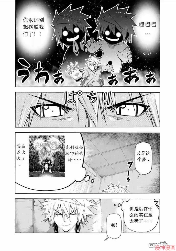 第65话试看0