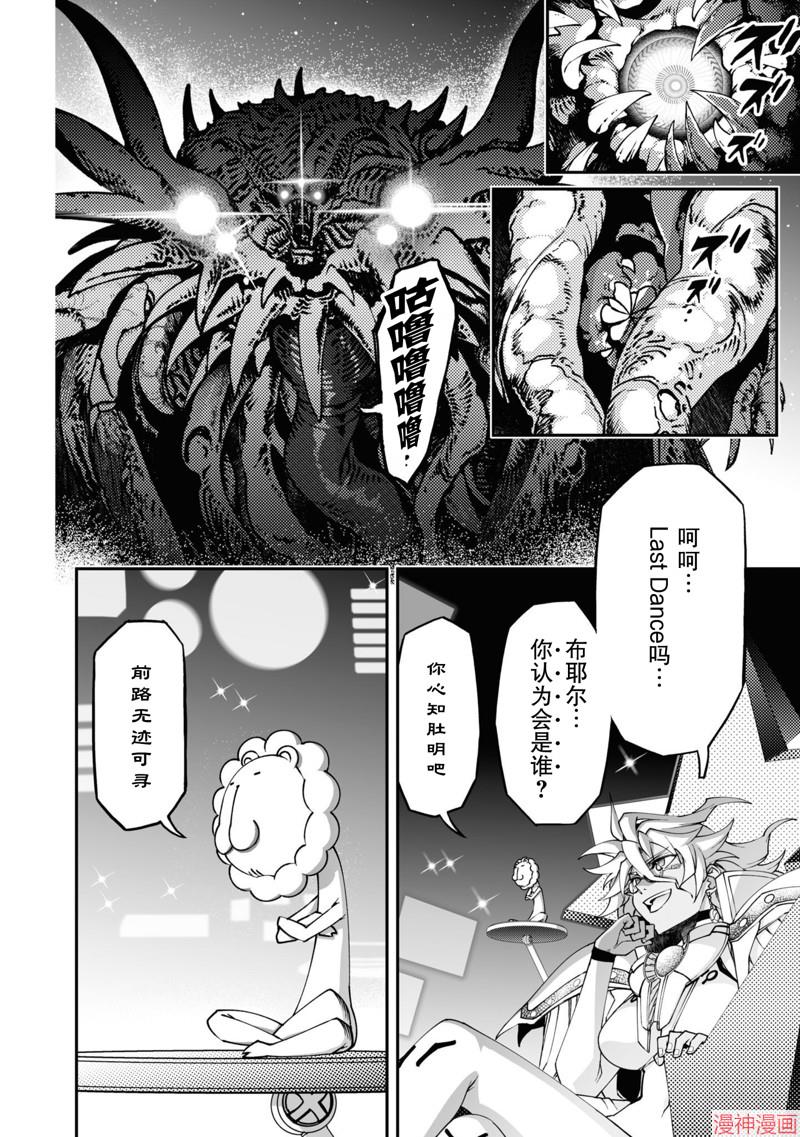 90话3