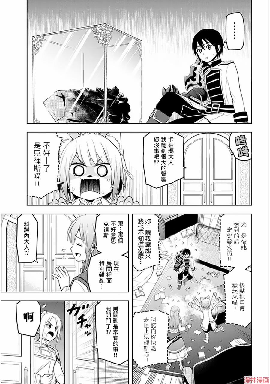 第15话2