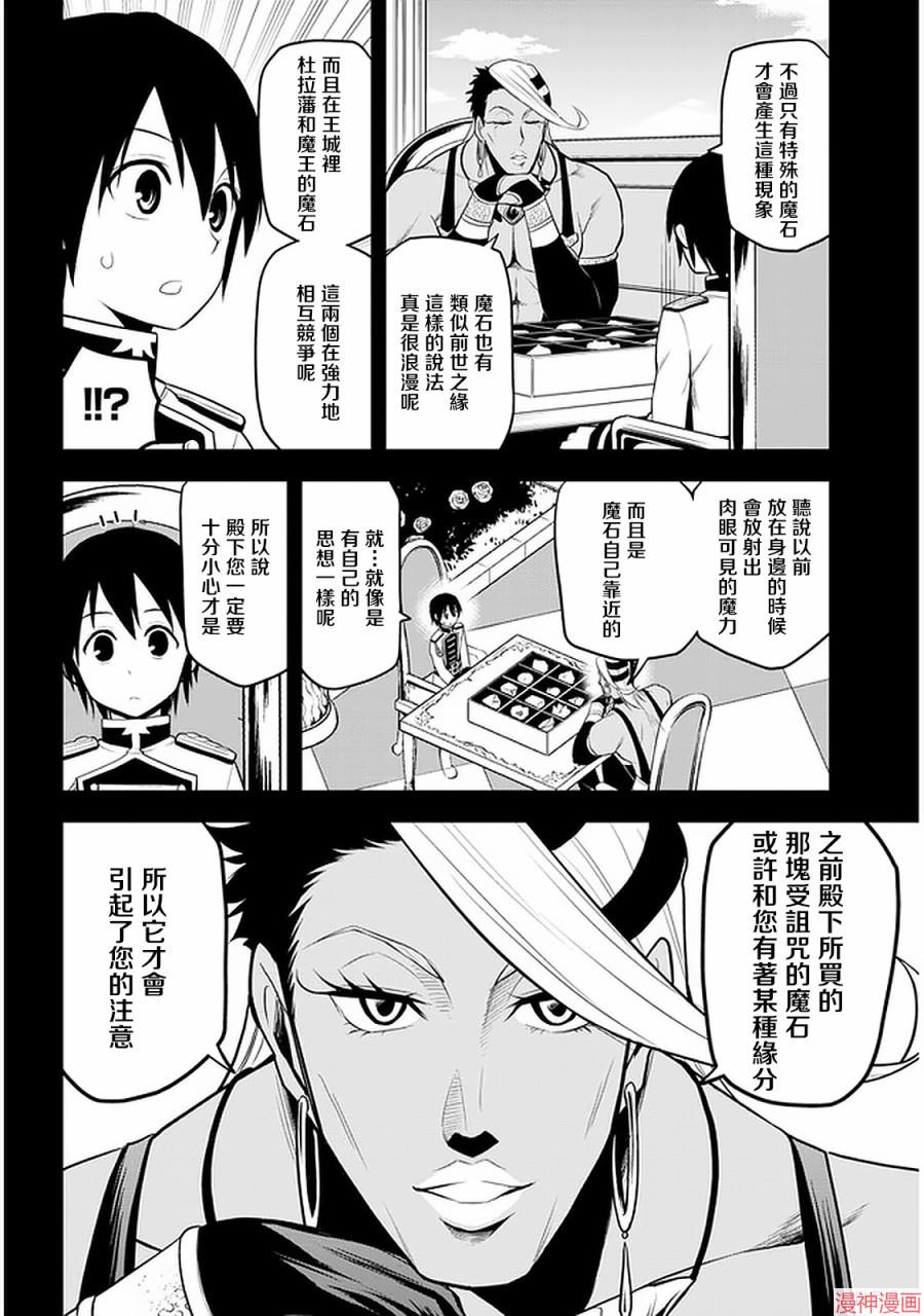 第15话1