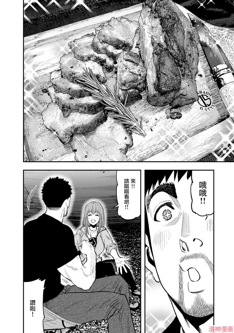 第54话1
