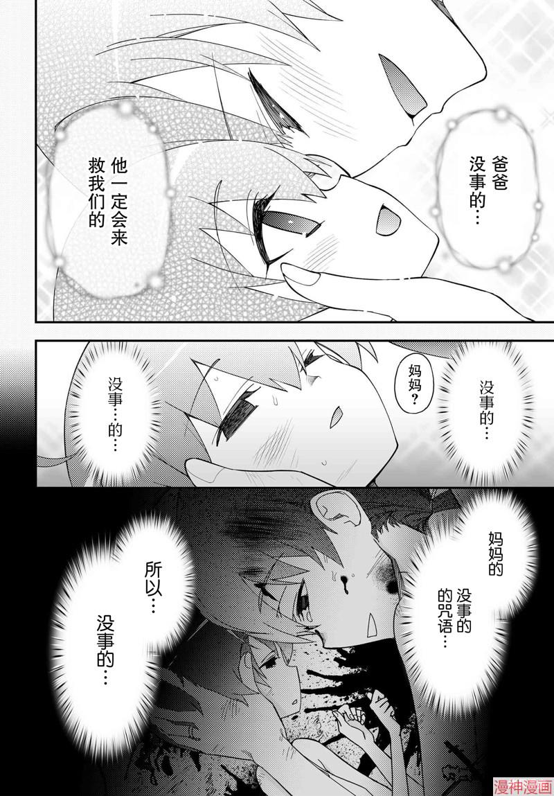 88.1话0