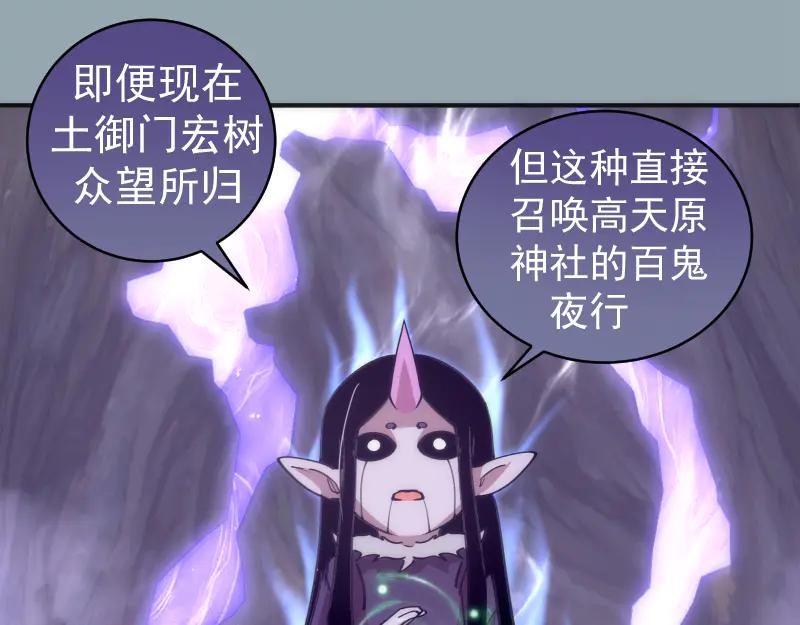 第334话 捉对厮杀1