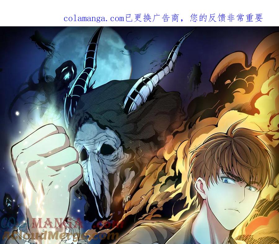 第334话 捉对厮杀0