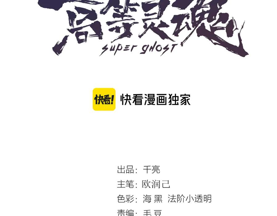 第334话 捉对厮杀2
