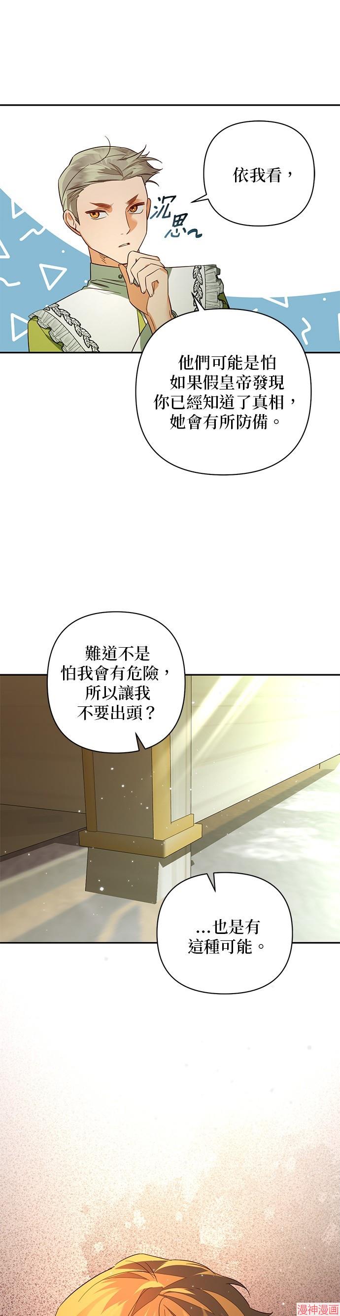 第97话4