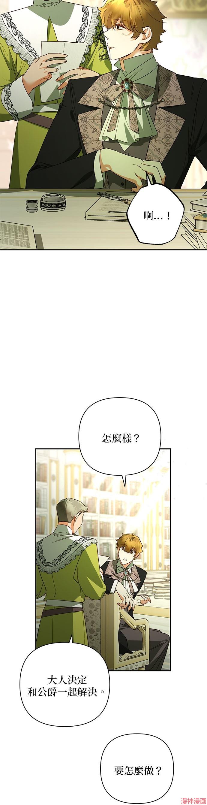 第97话2
