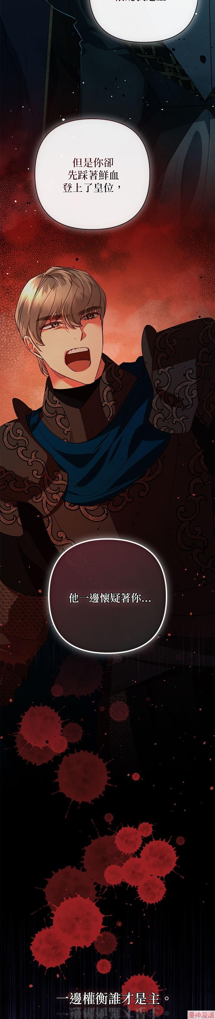 第96话2