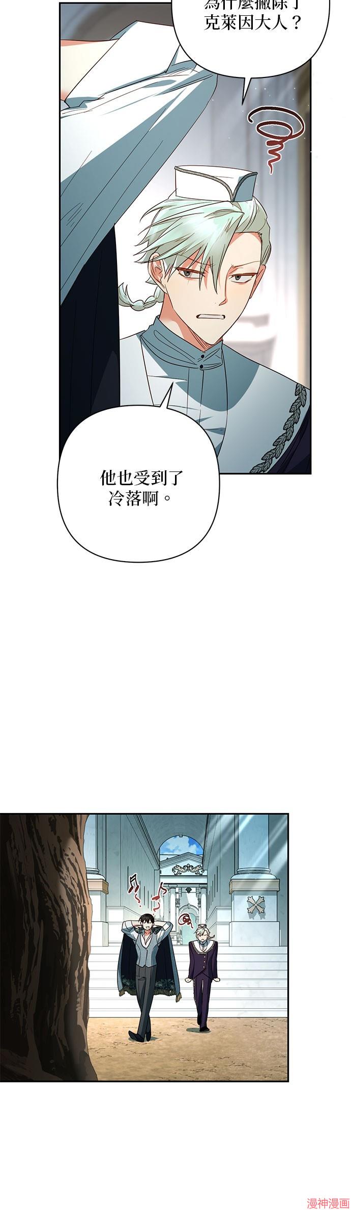 第97话1