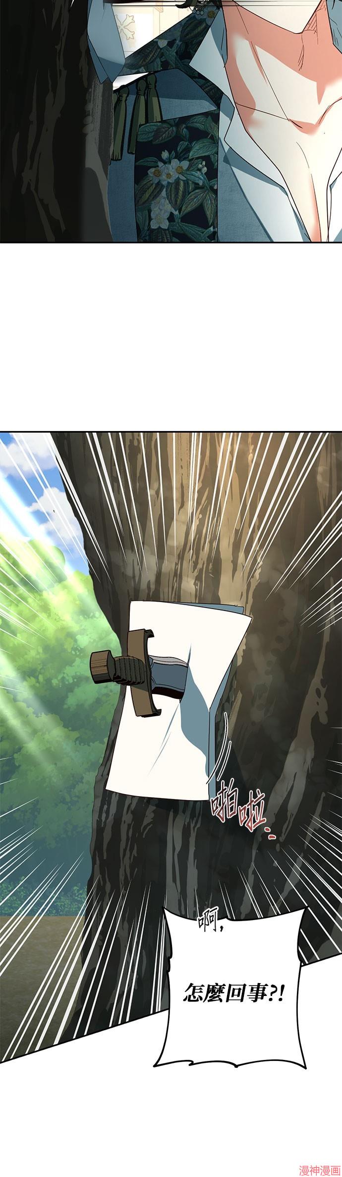 第97话3