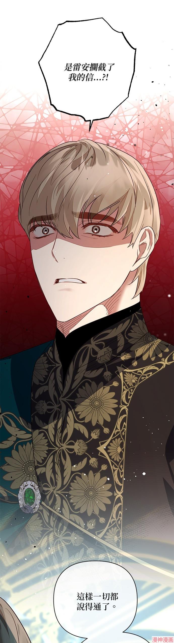第96话4