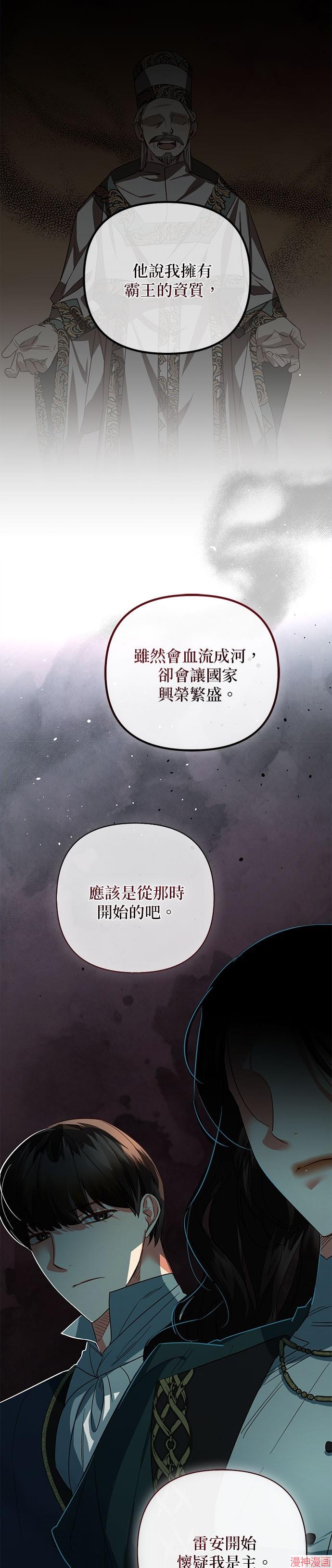 第96话1