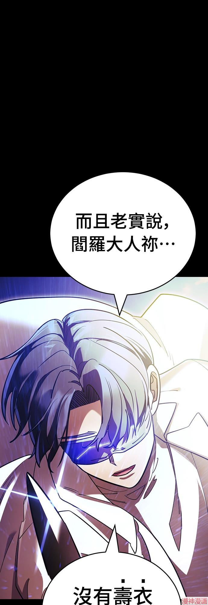 第43话2