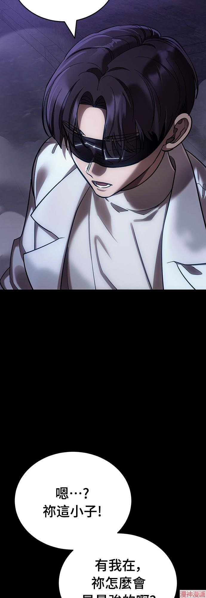 第43话4