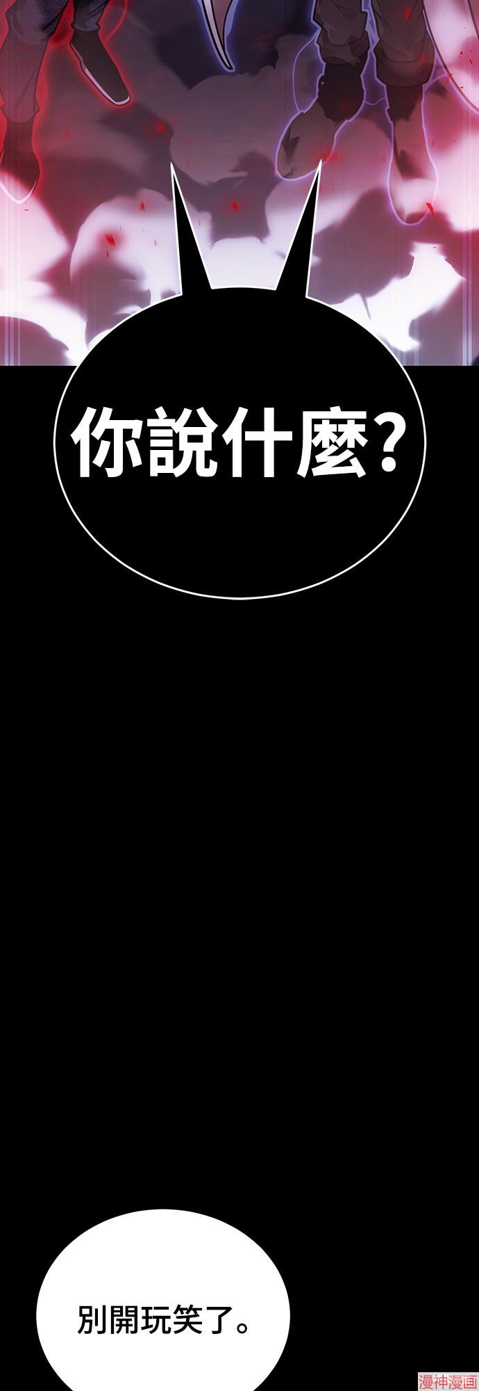 第43话2