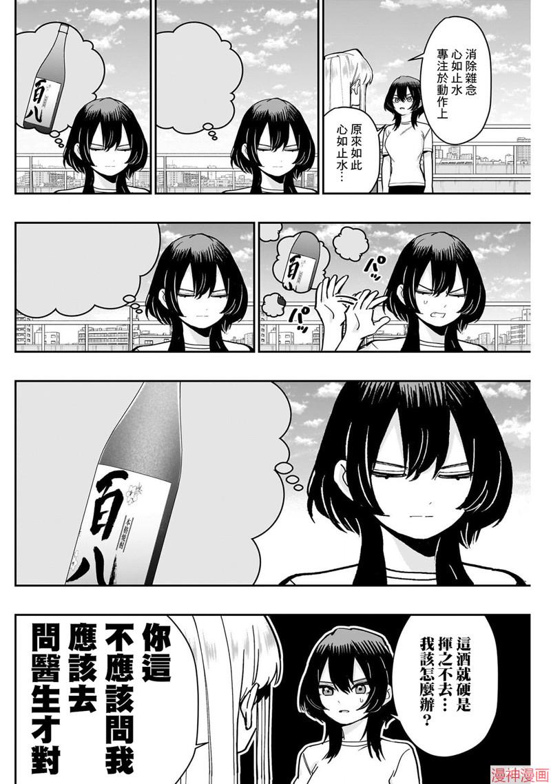 第153话1
