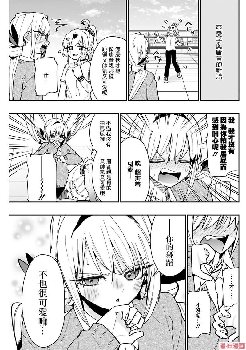 第153话2