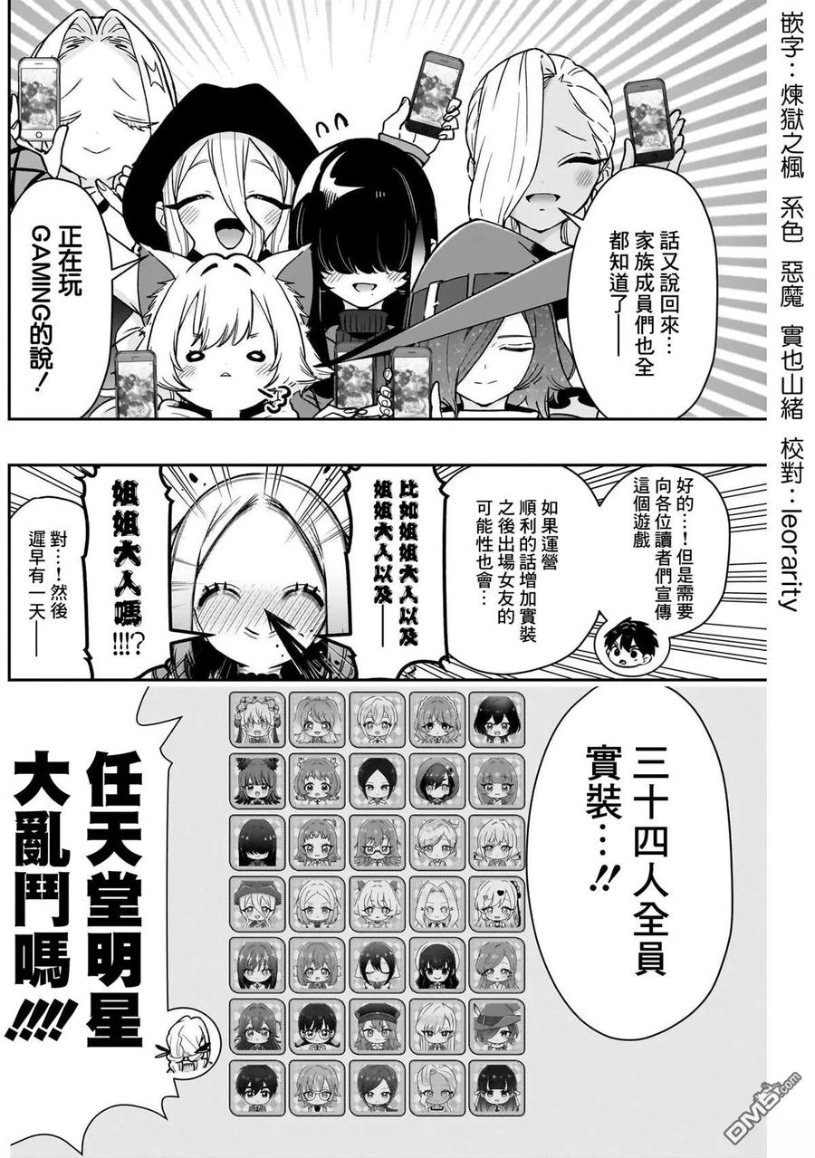 第218话1