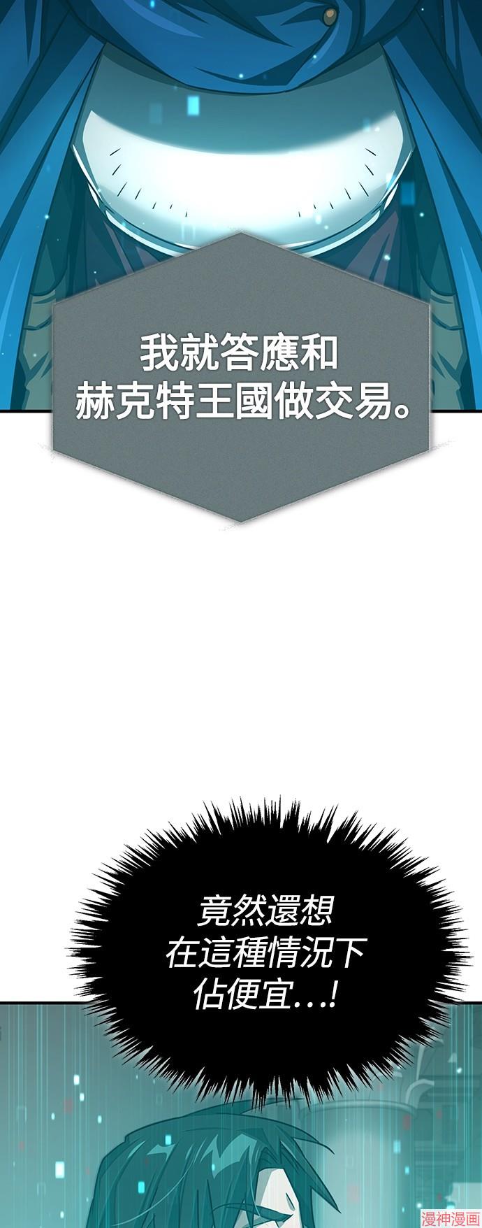 第67话4