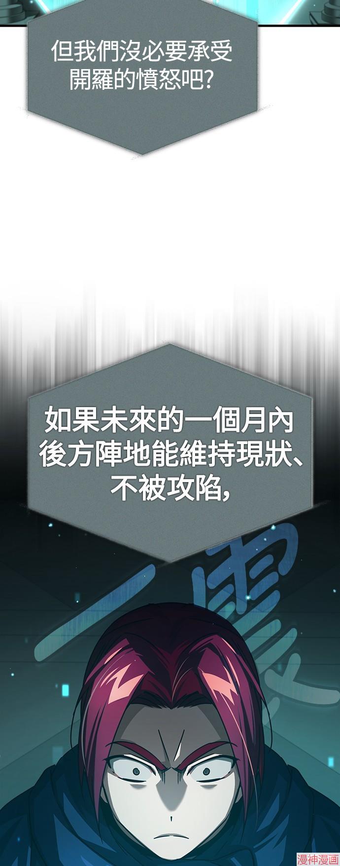 第67话3