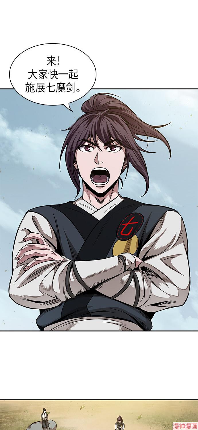 第61话0