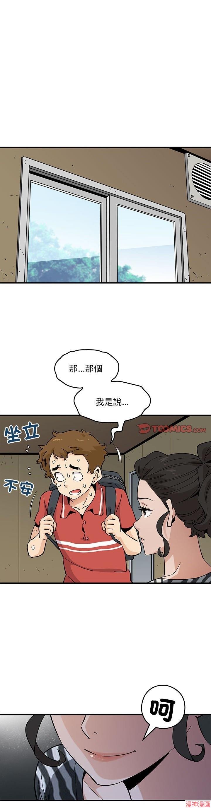 第12话0