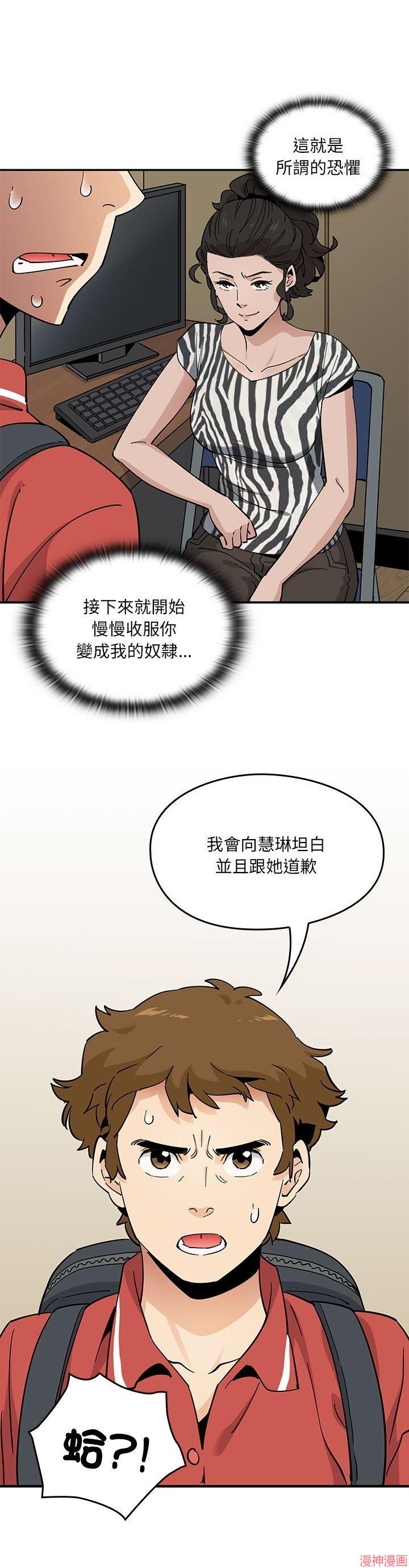 第12话1