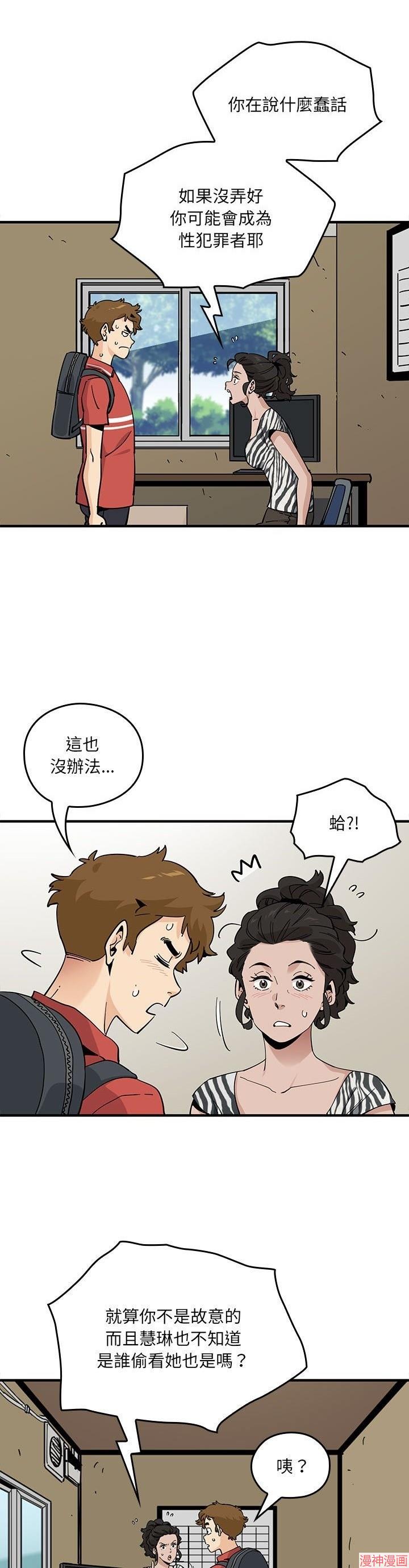 第12话2