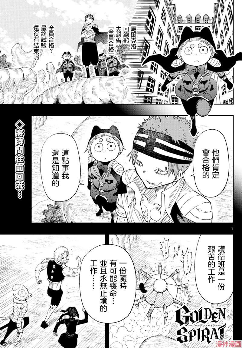 第28话0