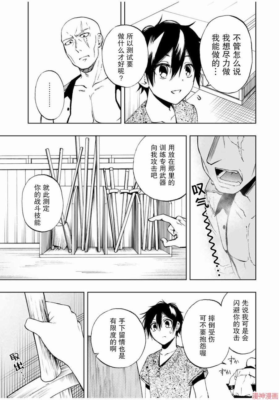第14话1