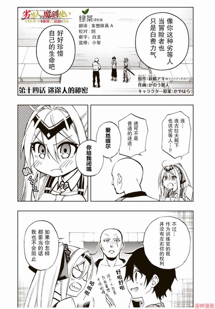 第14话0