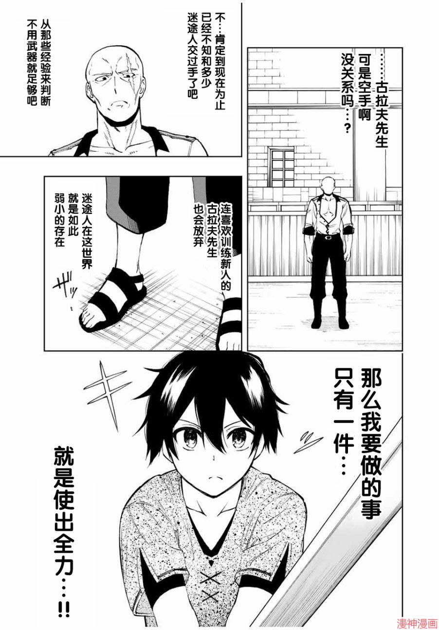 第14话3