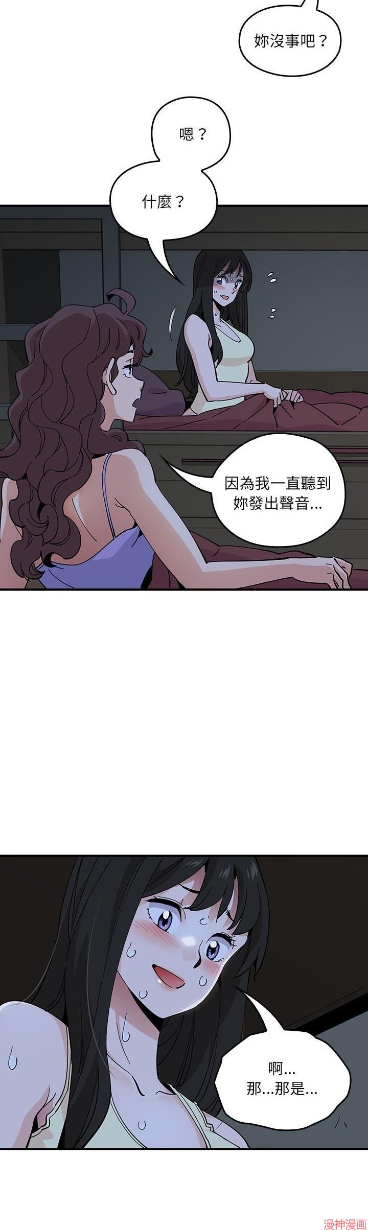 第09话3