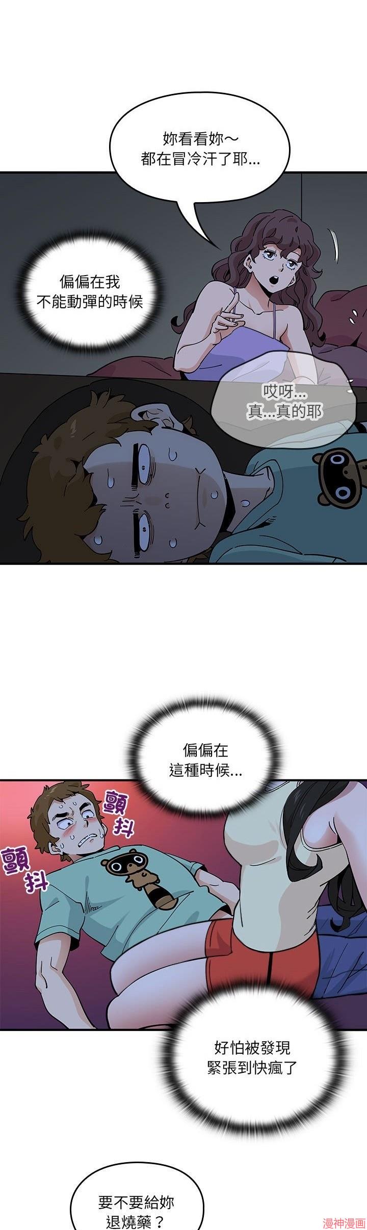 第09话4