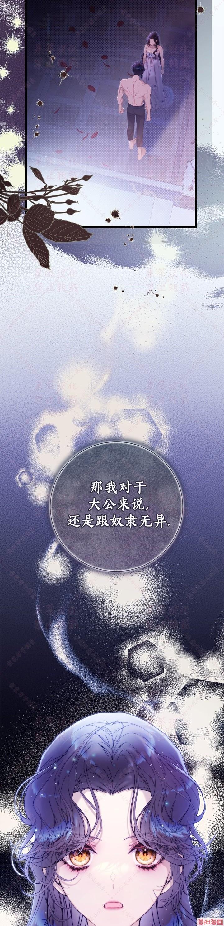 第147话4