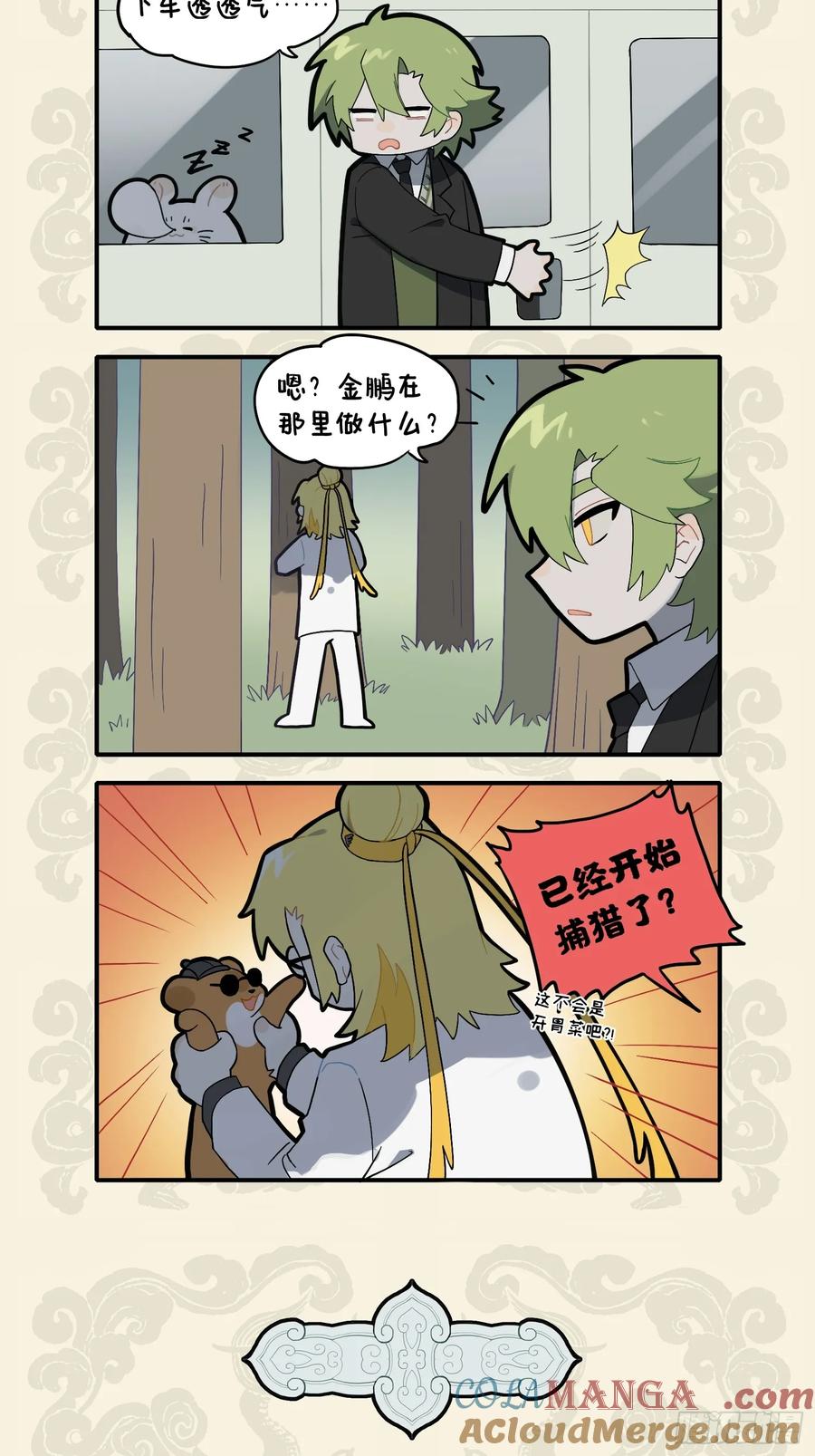世间百态皆因果 见危不救终自受1