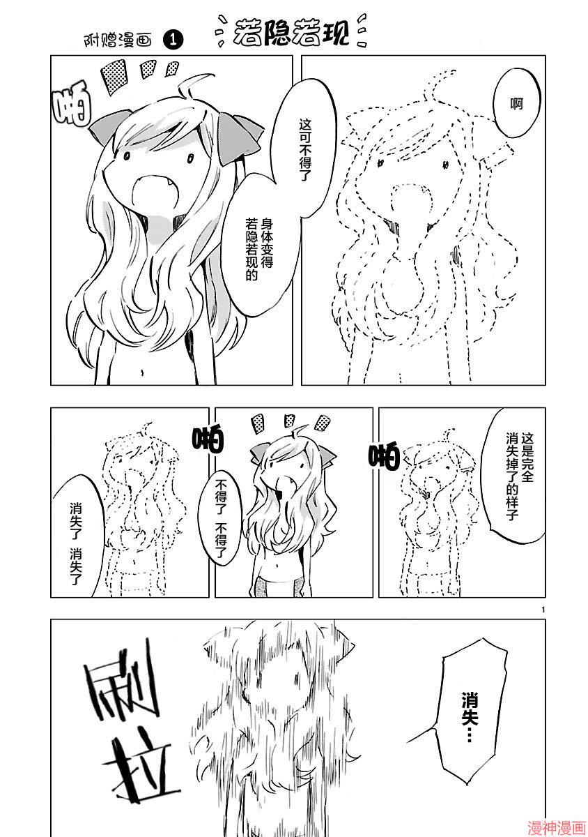 第07卷附录0