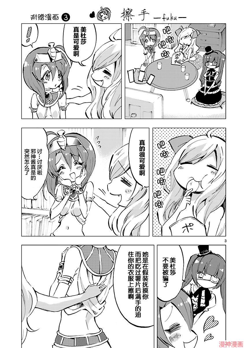第07卷附录2