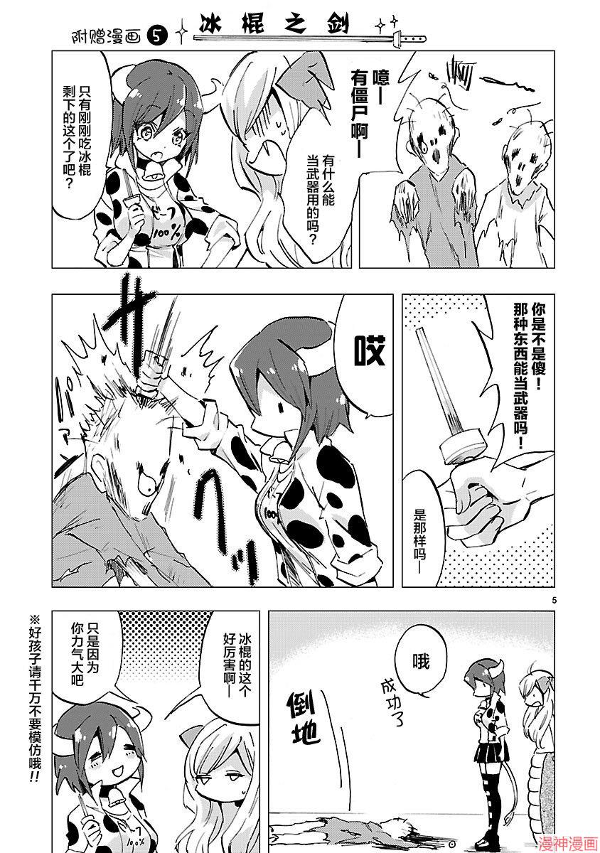 第07卷附录4