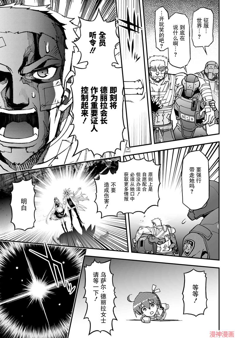 88.1话3