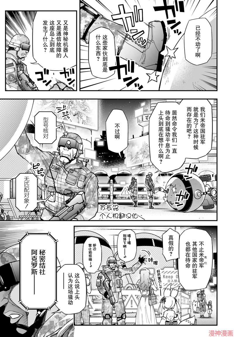 88.1话0