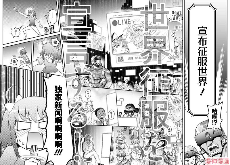 88.1话1