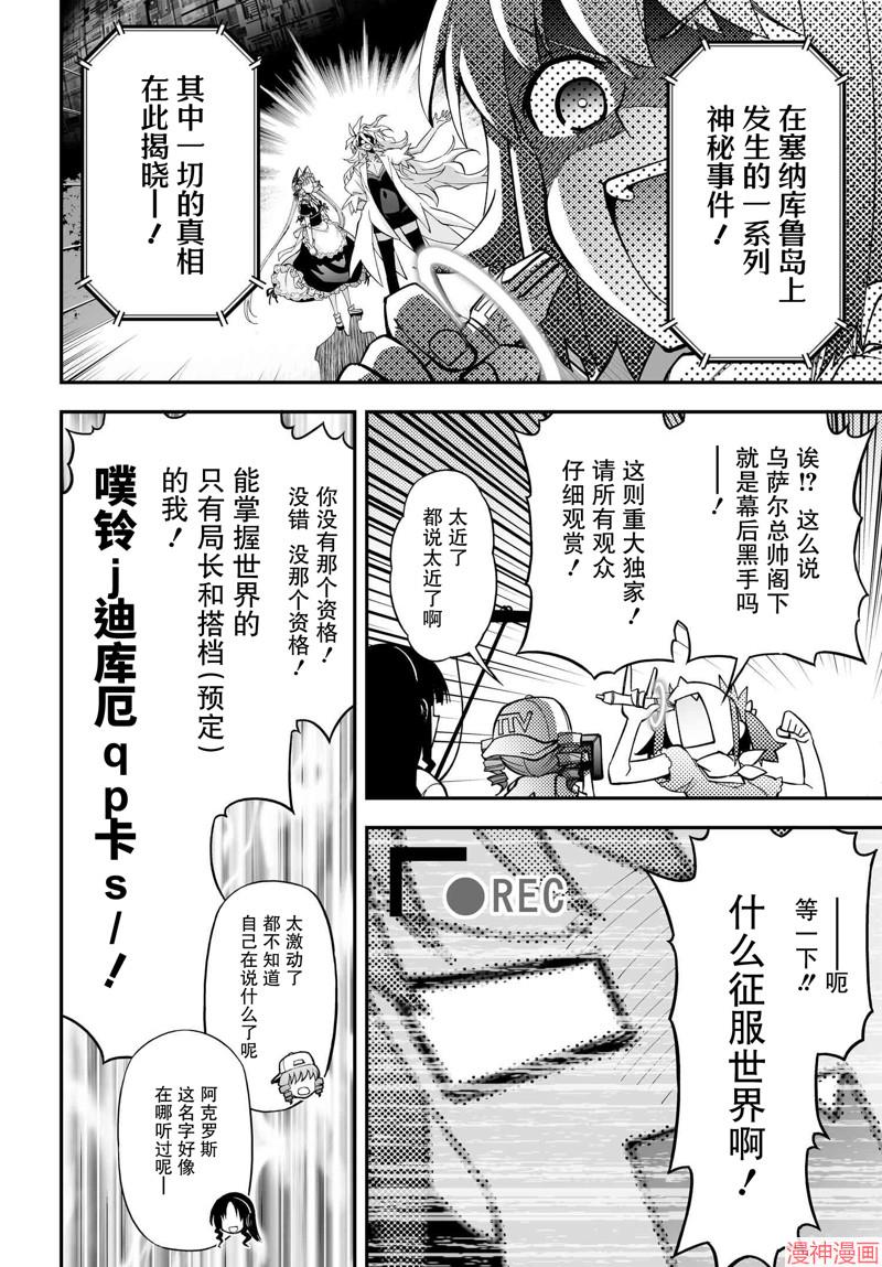 88.1话2