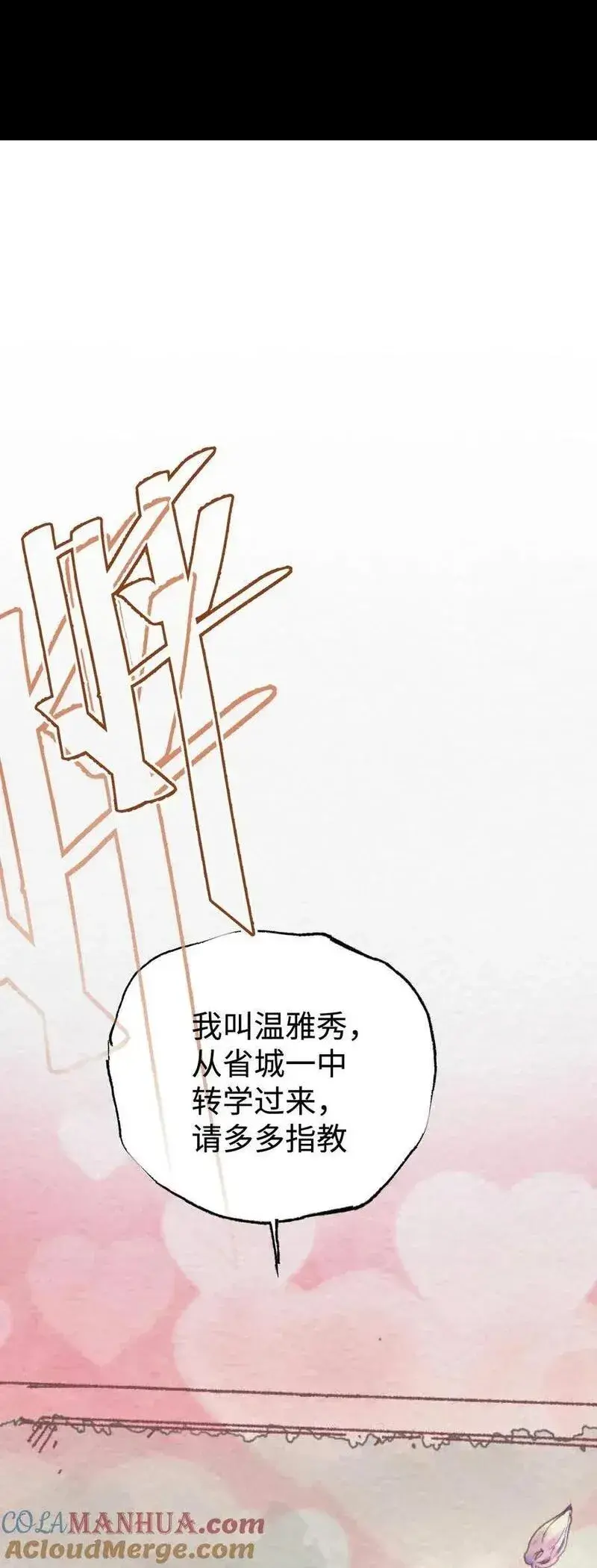 21 排除在外0