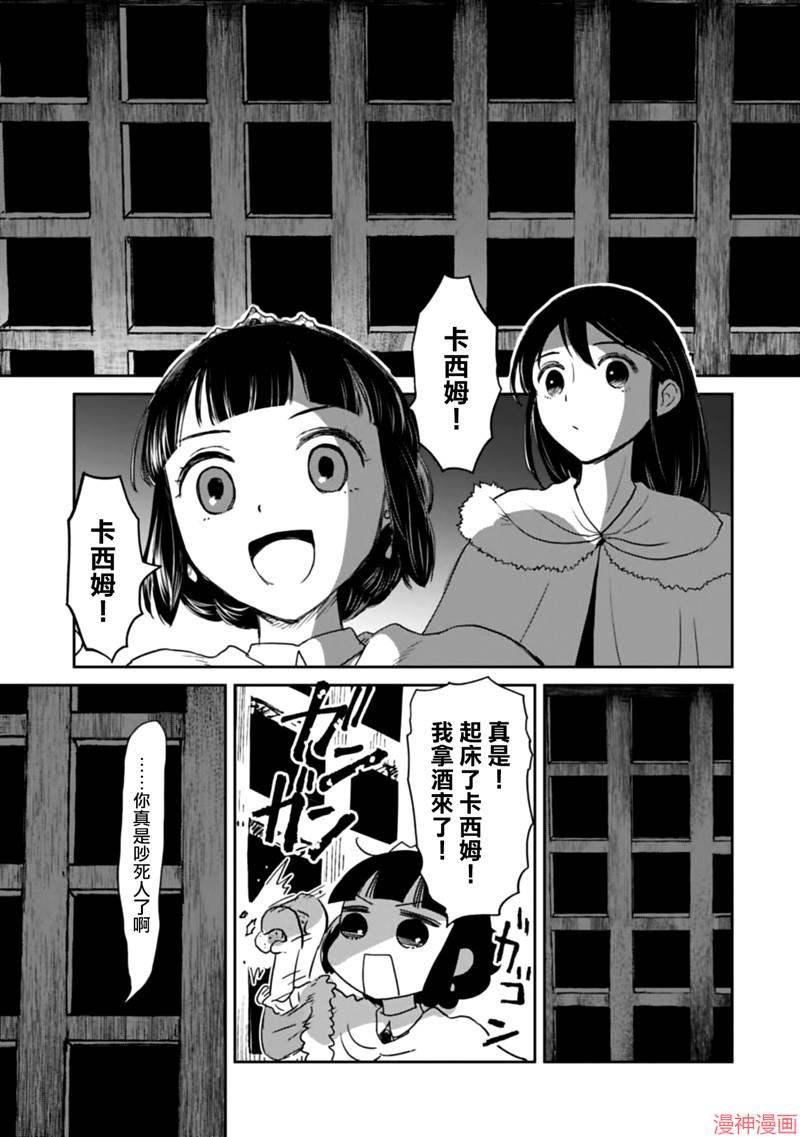 第43话0