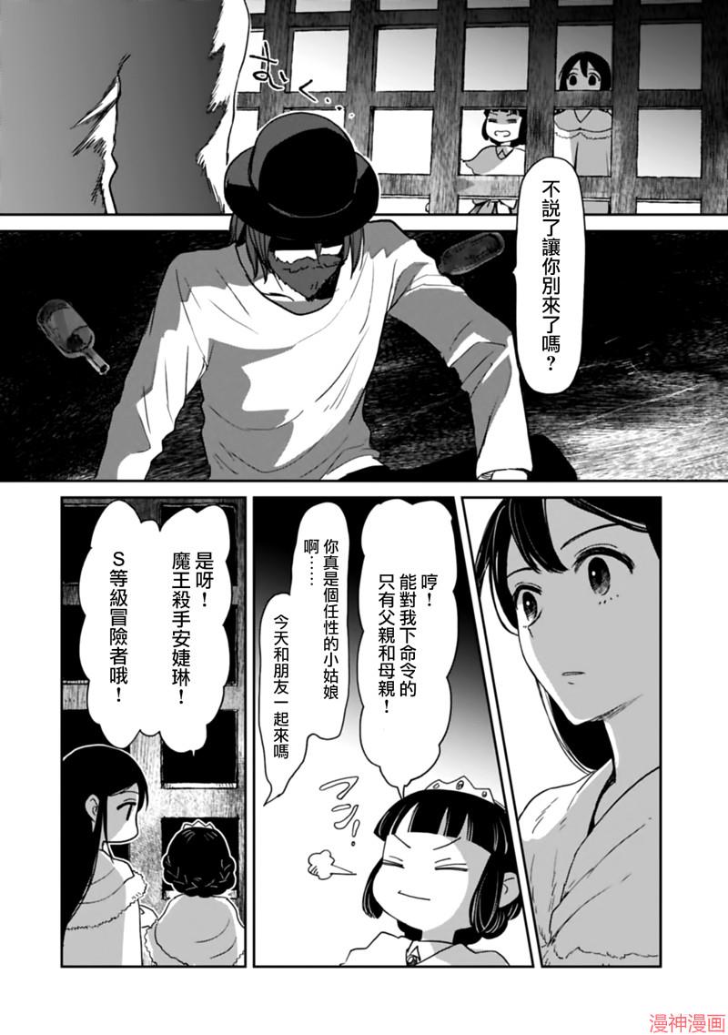 第43话1