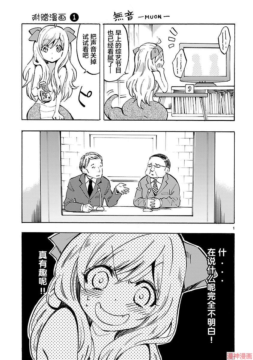 第06卷附录0